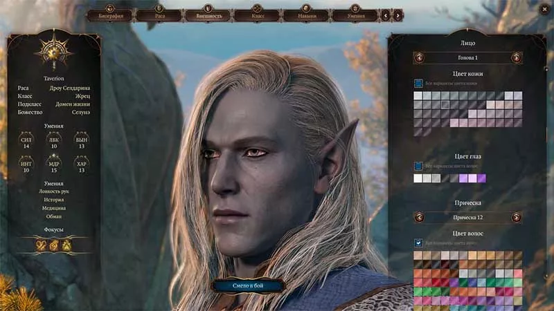 Изображение игры Baldur's Gate 3 Купить Baldur's Gate 3 / Балдурс Гейт 3 steam ключ