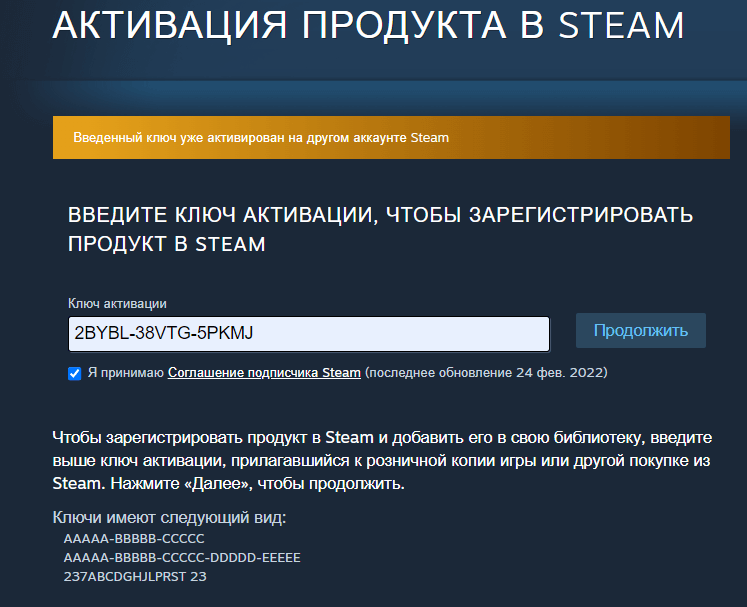 Изображение игры Как активировать ключ Стим? Купить ключ Как активировать ключ Стим?