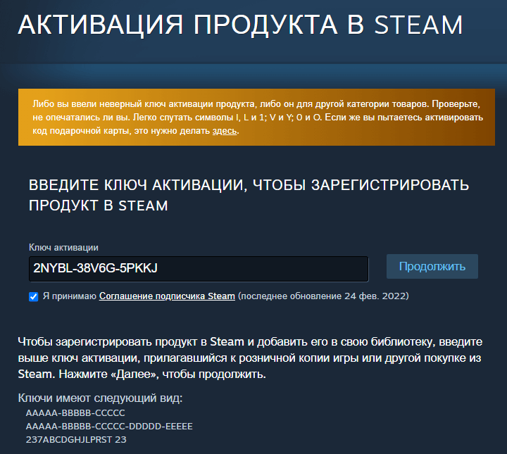 Изображение игры Как активировать ключ Стим? Купить ключ Как активировать ключ Стим?