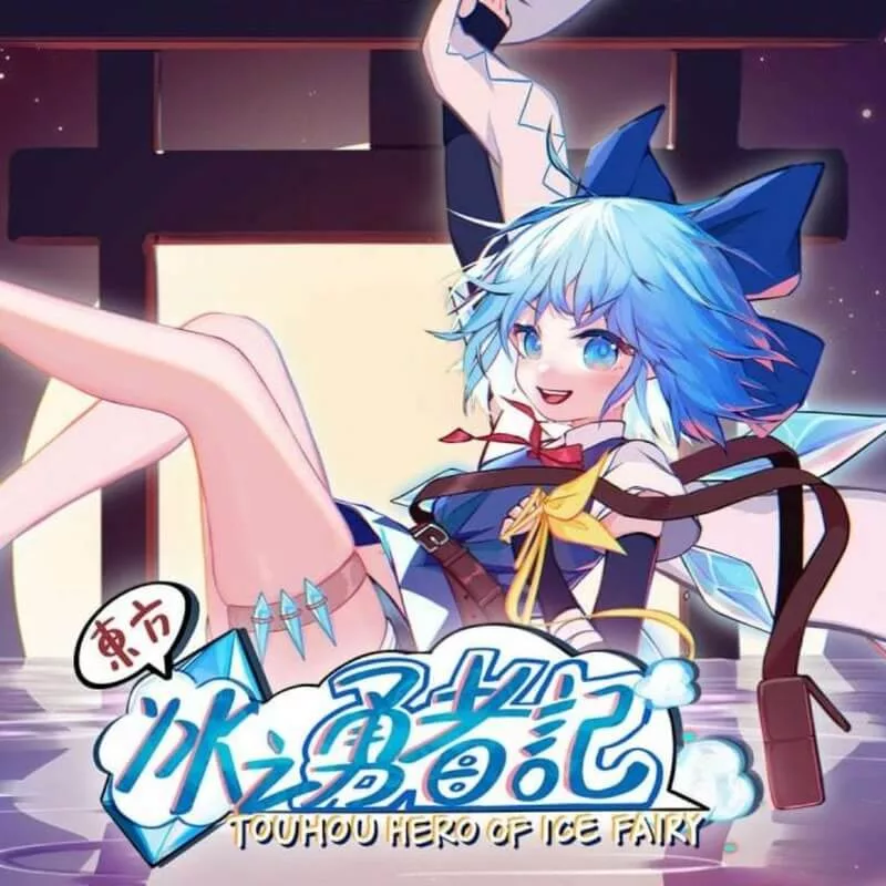 Touhou Hero of Ice Fairy - Steam ключ